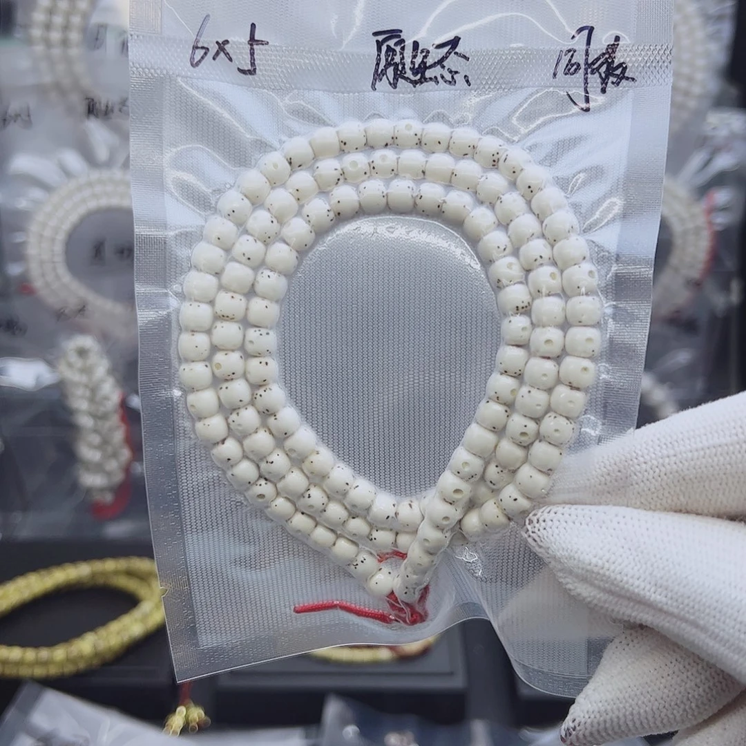 星月菩提吊坠6*5正月大留白原生态福利款