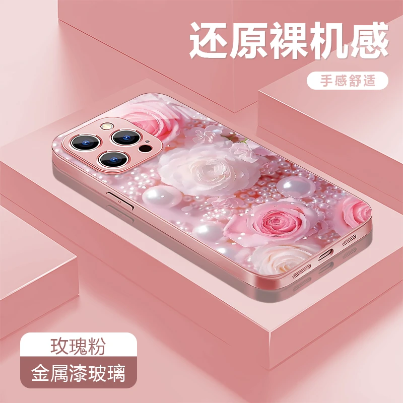 粉玫瑰适用苹果17/16华为P70/vivo/oppo金属漆玻璃防摔手机壳