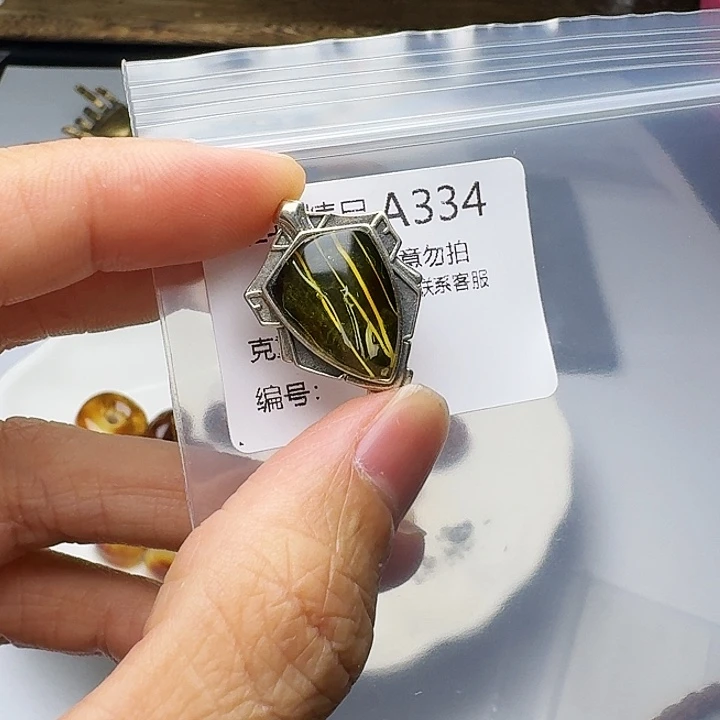裸石琥珀未镶嵌琥珀