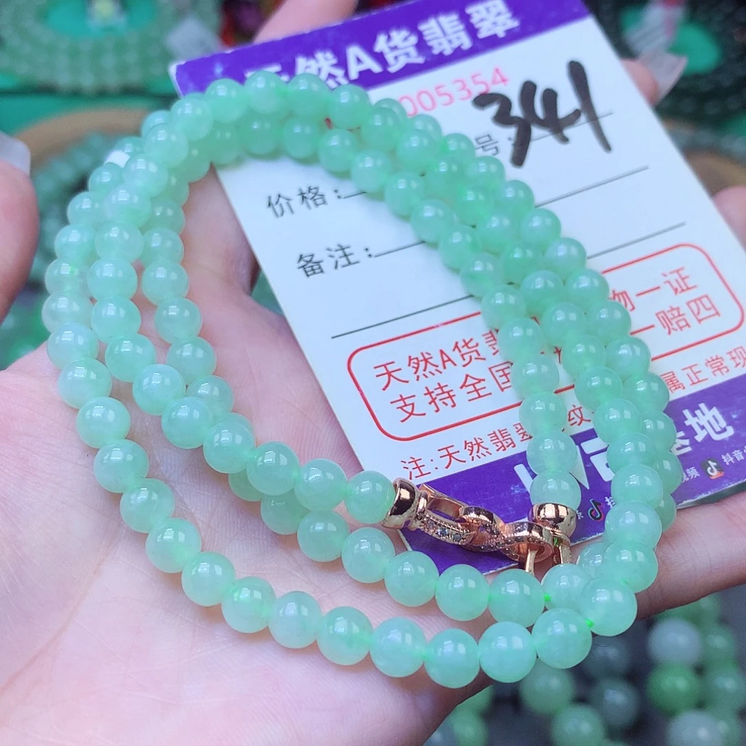 毛衣链未镶嵌翡翠5+
