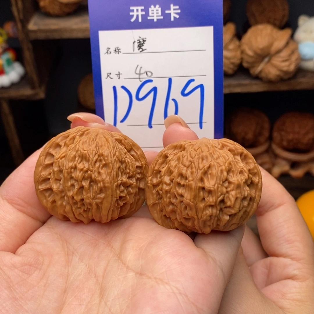吊坠文玩核桃40磨盘969