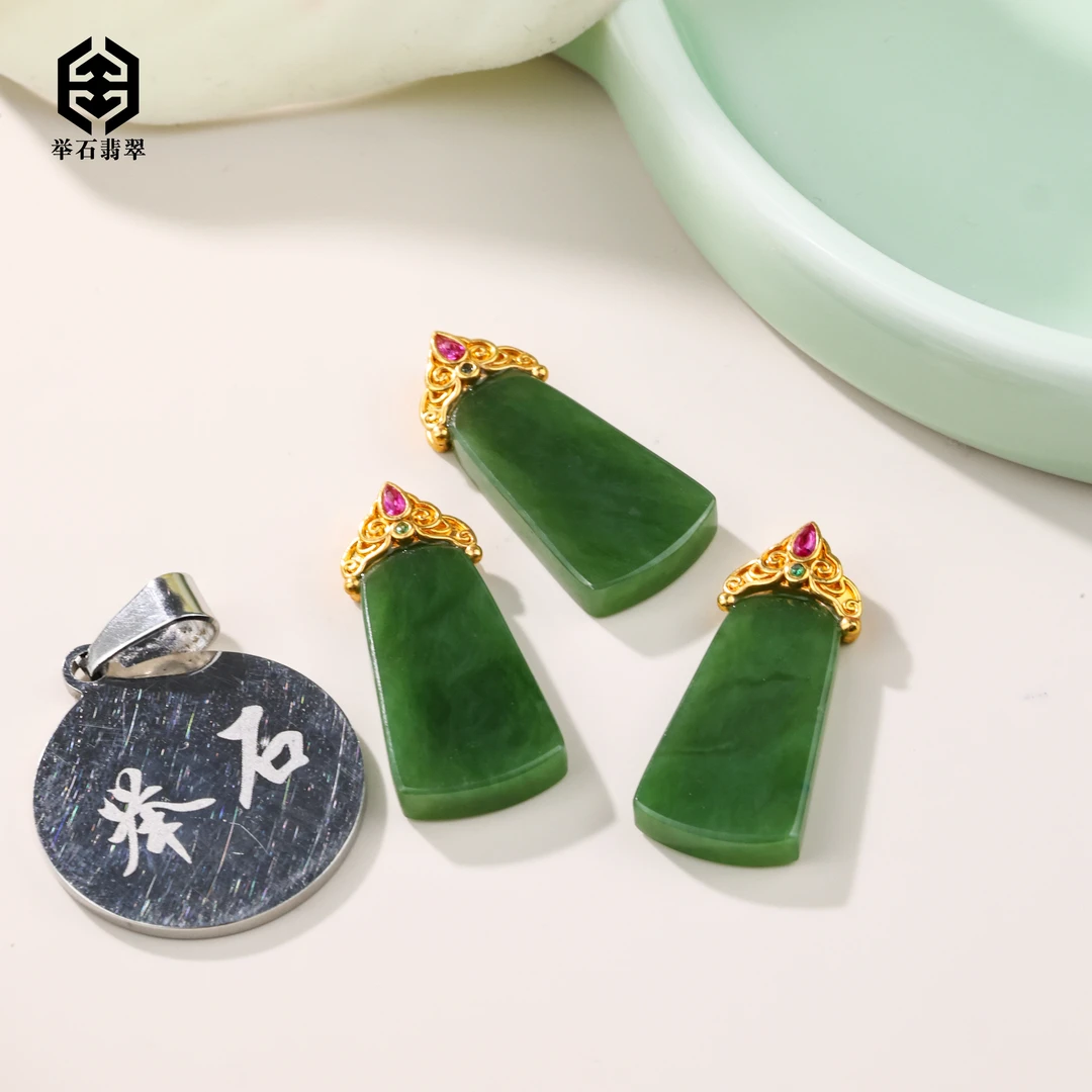 【举石臻品】TH0617-1000-72和田玉吊坠18k（一件/多样性发）Q