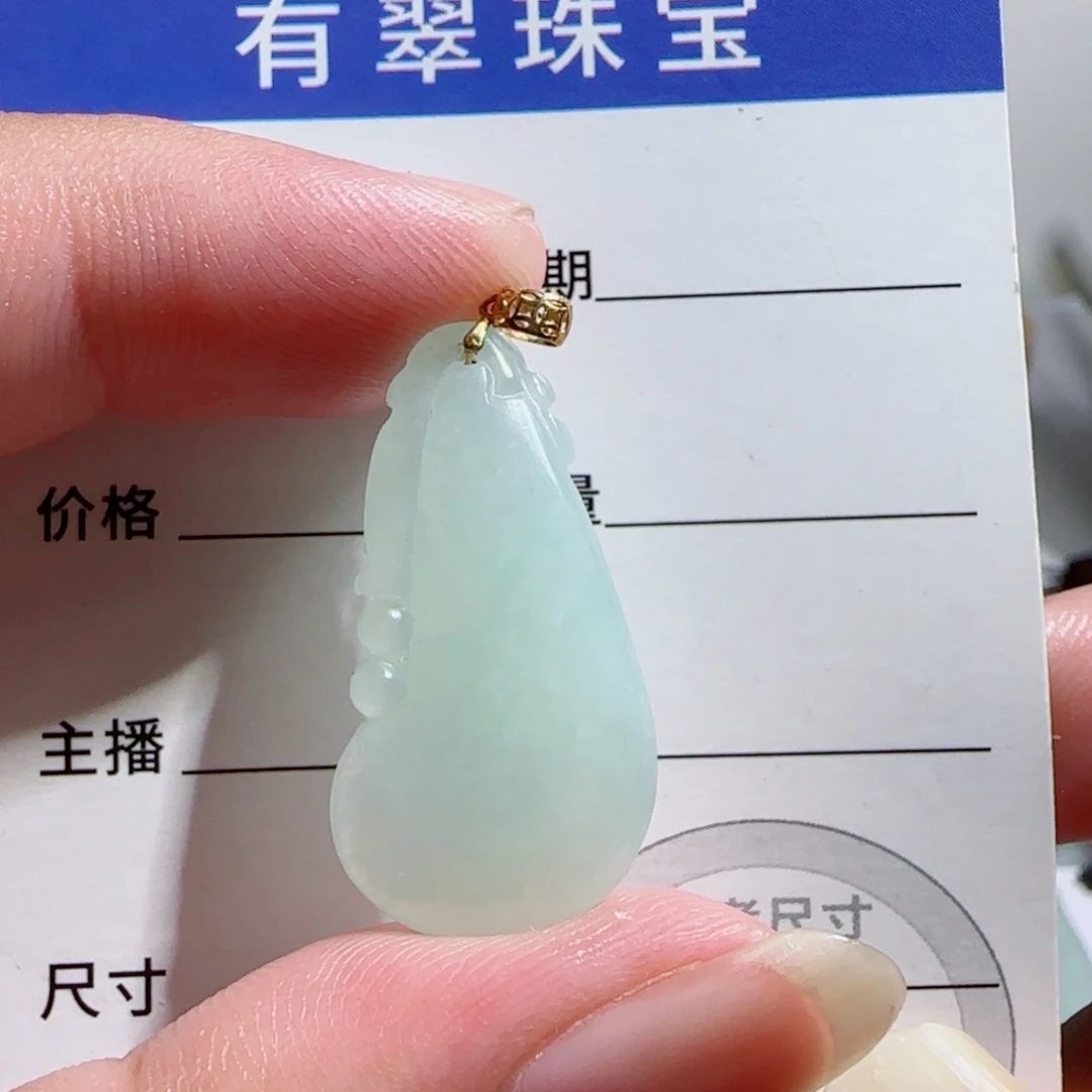 颈饰未镶嵌翡翠福瓜