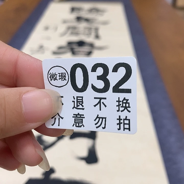 紫砂谢谢你的理解和陪伴中****人