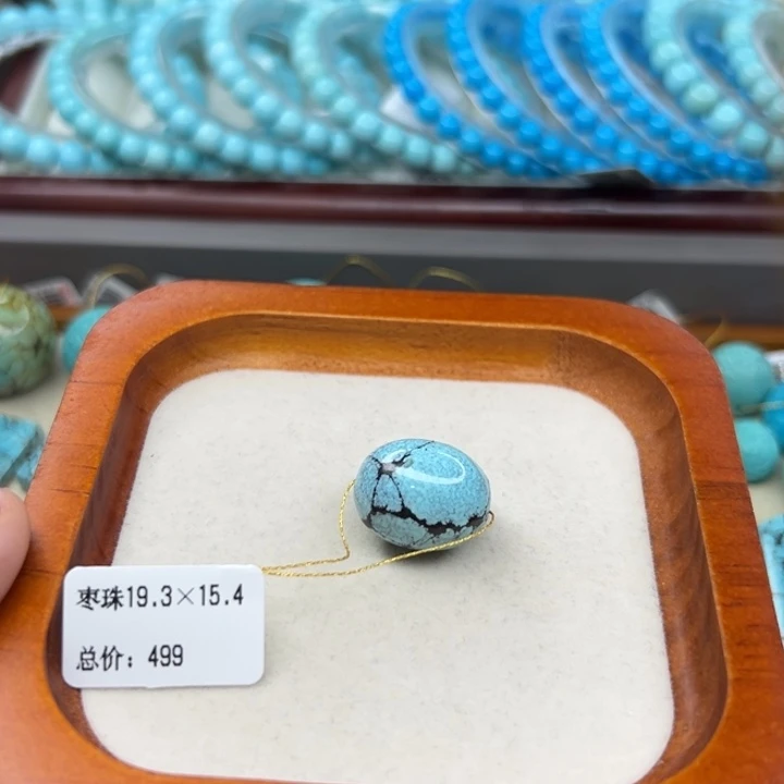未镶嵌绿松石手链