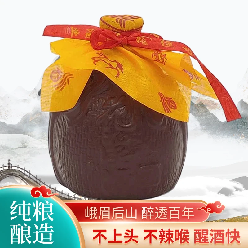 花溪源高庙白酒清香型小瓶小酒版100ml高粱酒纯粮酿固态法52度100