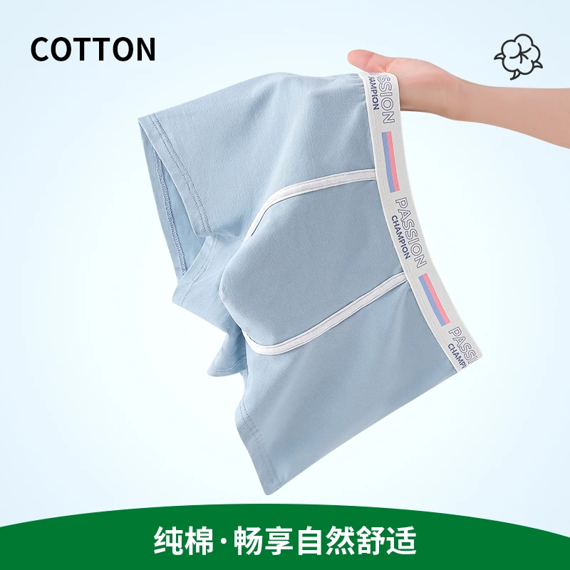 青少年纯棉内裤初中生四角裤男孩青春期中大童发育期青少年内裤
