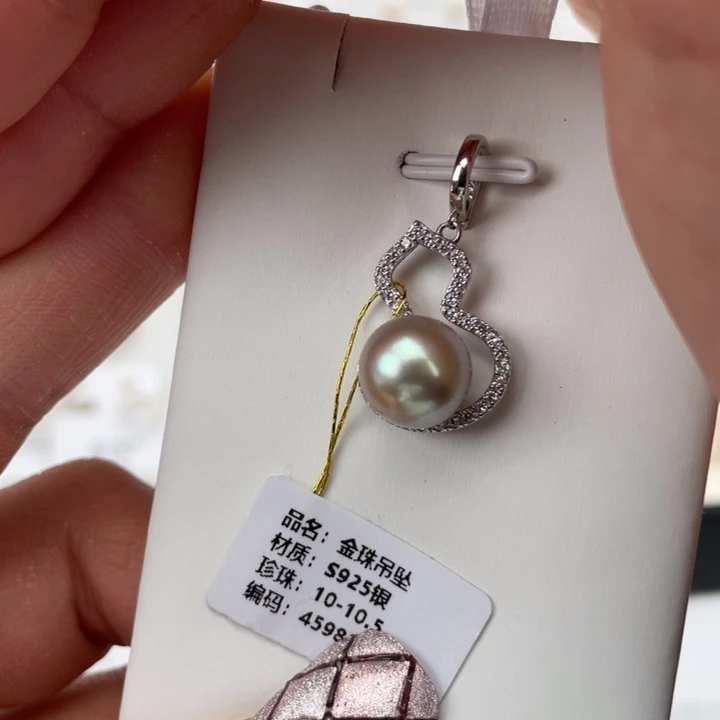 海水珍珠颈饰银S925镶嵌