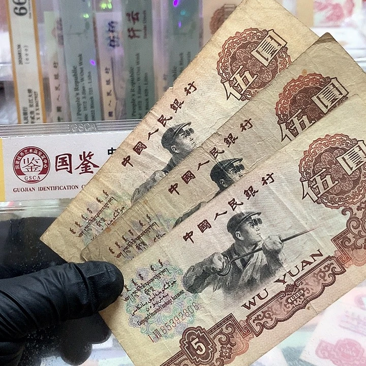 L***I原票三张保真流通