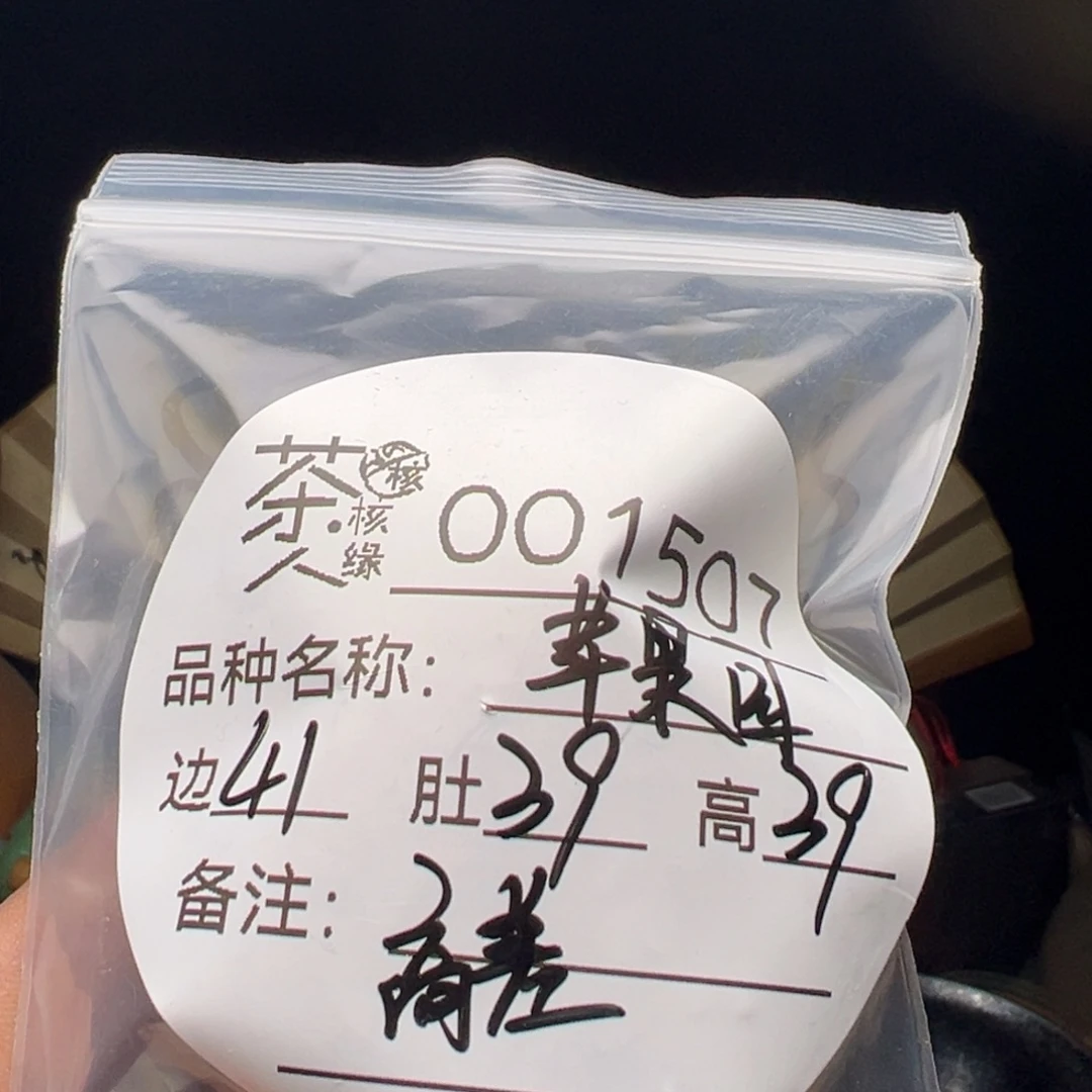 吊坠文玩核桃今天