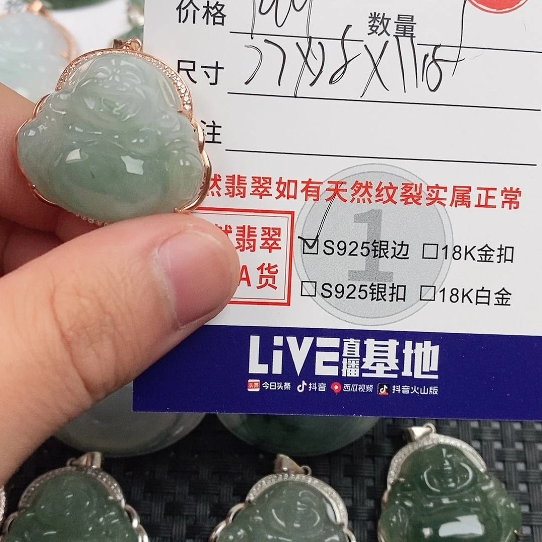 翡翠银S925镶嵌颈饰