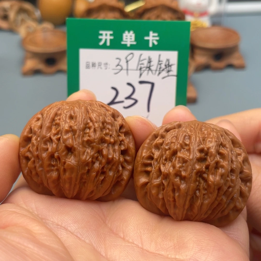 把件桃核文玩核桃