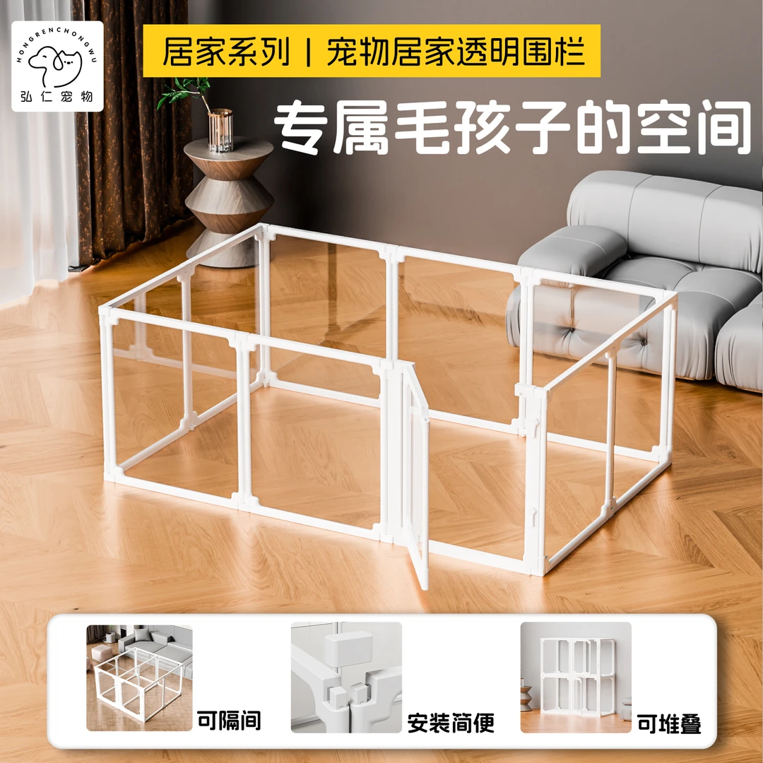 可DIY狗围栏小型宠物通用家用室内防护栏自由拼接狗笼子狗窝