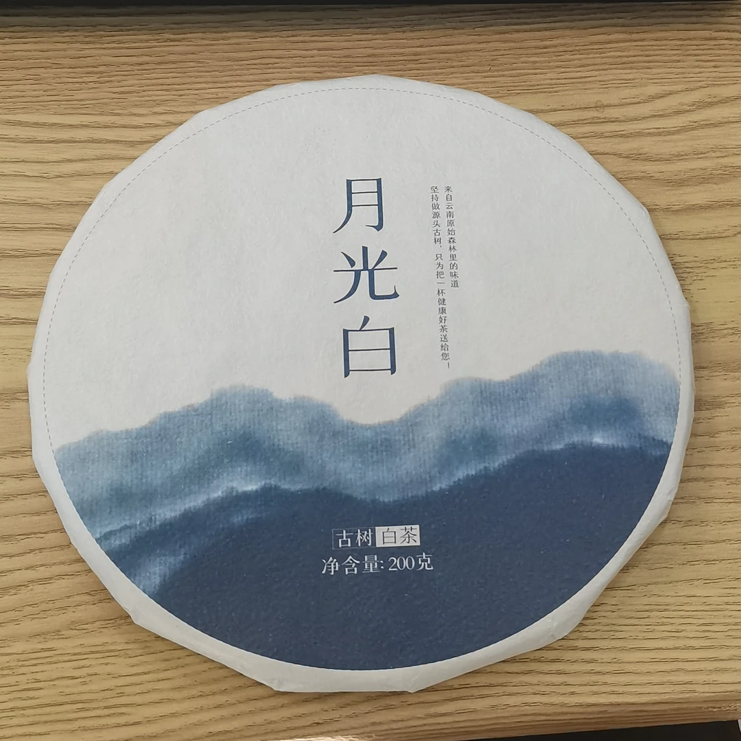 2024春【月光白·白茶·混采】普洱紧压茶饼茶-7月12日【02】