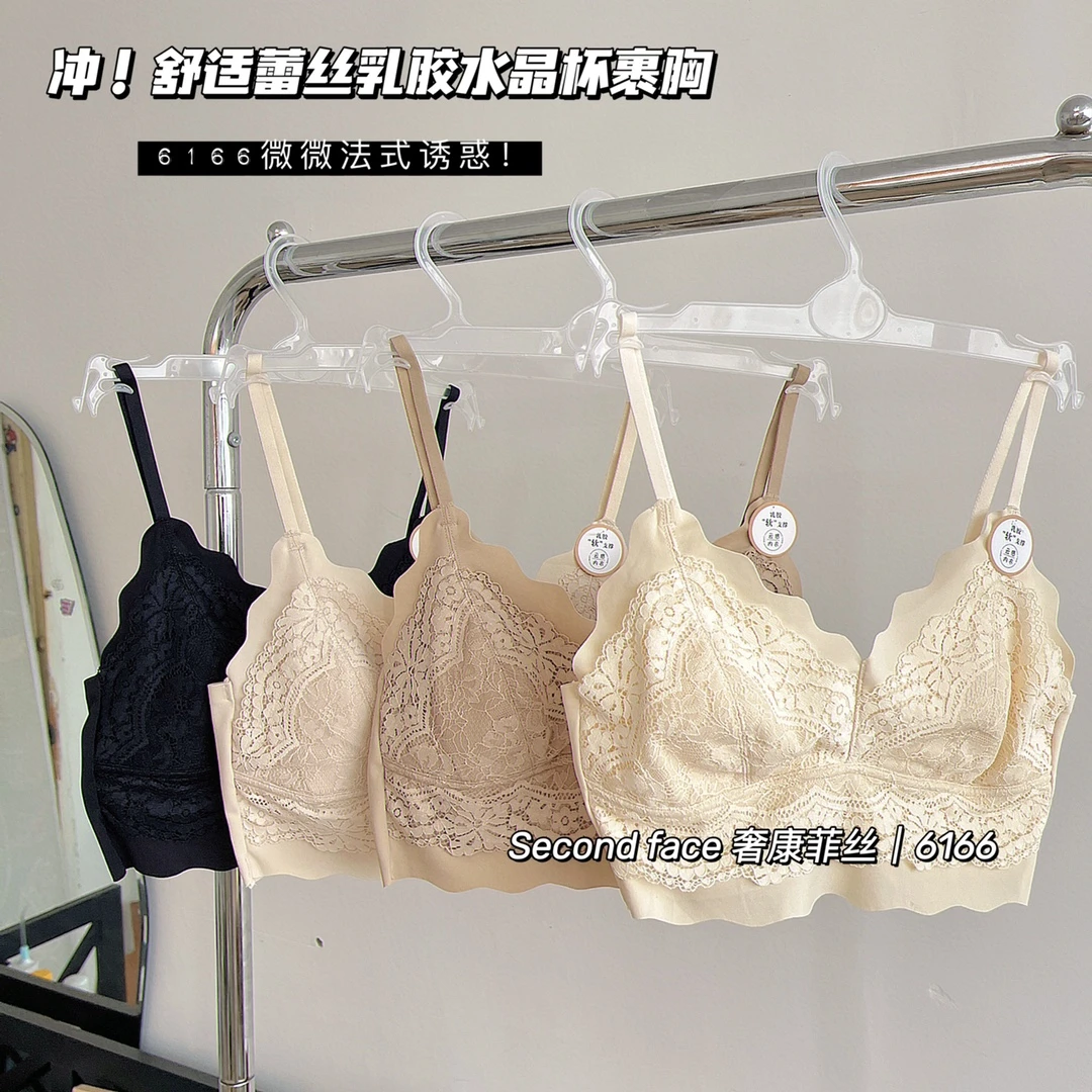 6166显瘦性感小背心风聚拢模杯无痕套装吊带森系抹胸