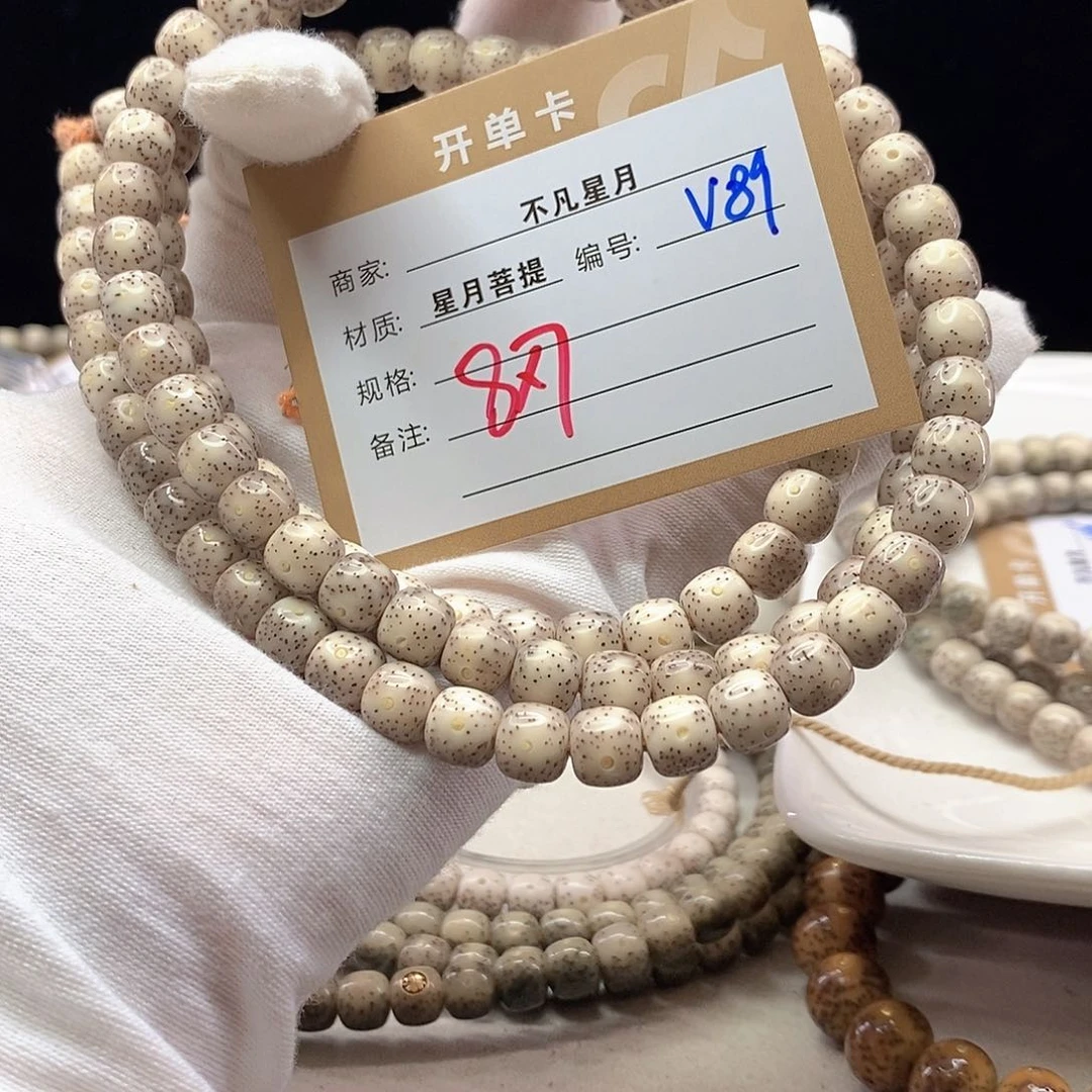 手串星月菩提11112222V89