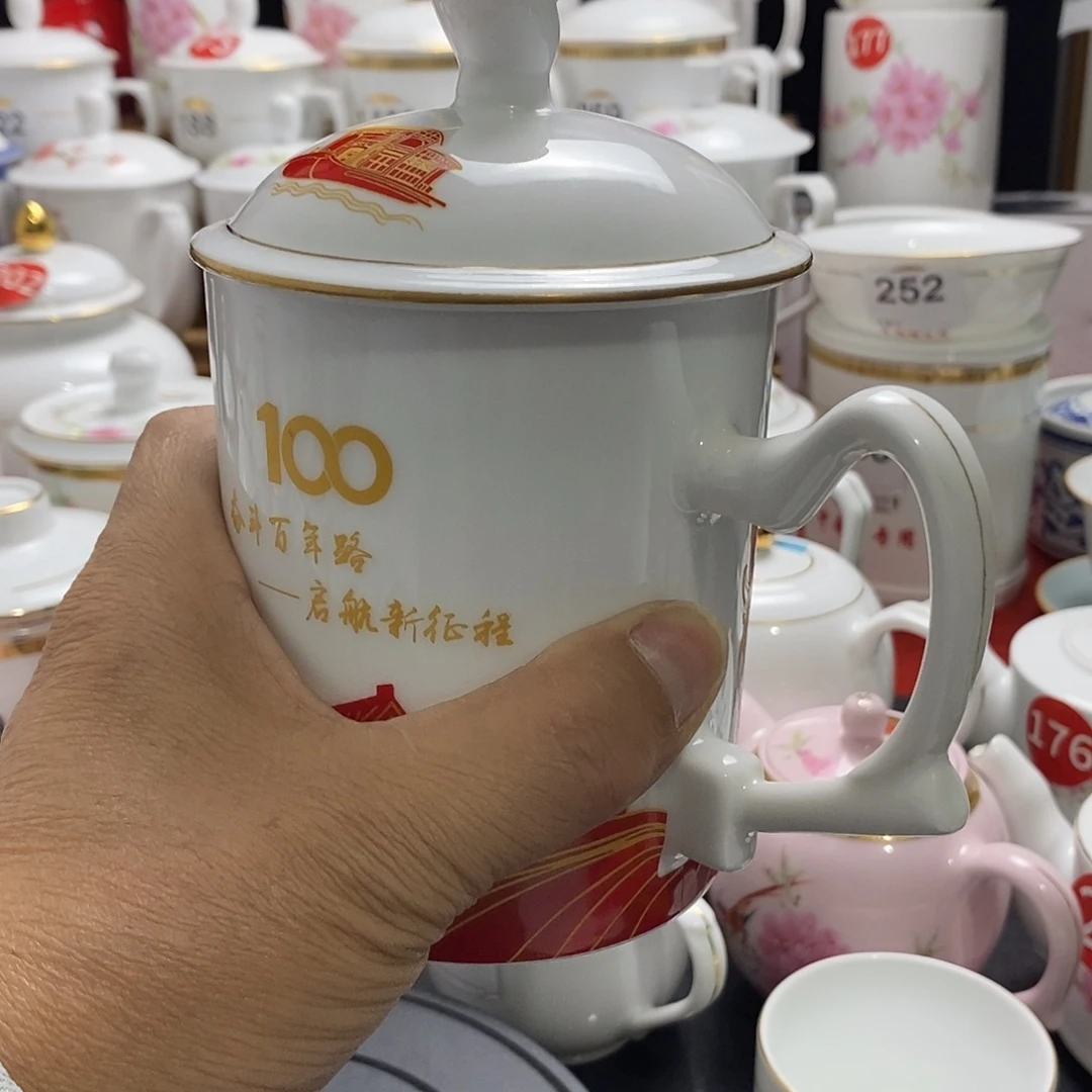 景德镇陶瓷七五零一