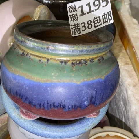 罐1195 微瑕38包邮景德镇陶瓷