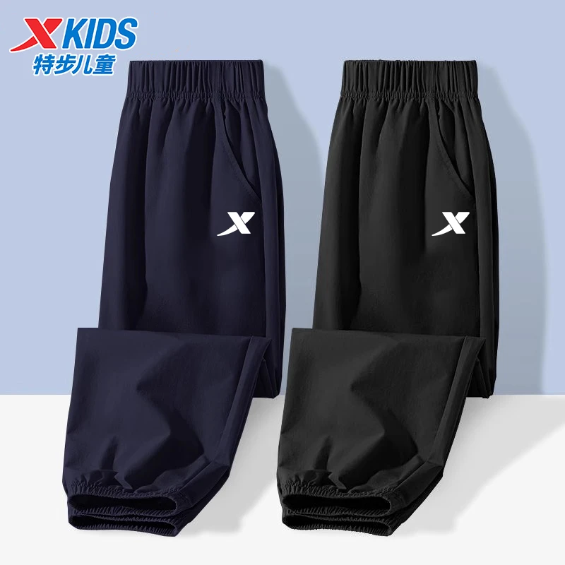 【0负担】特步童装2025夏季儿童速干裤子防蚊休闲弹性长裤运动裤