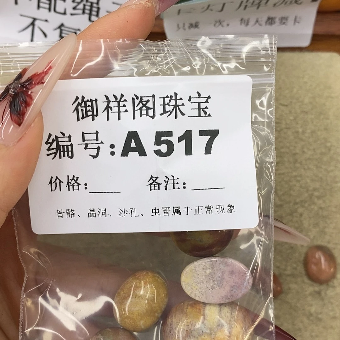 石英质玉吊坠(不含链)未镶嵌咕*呱