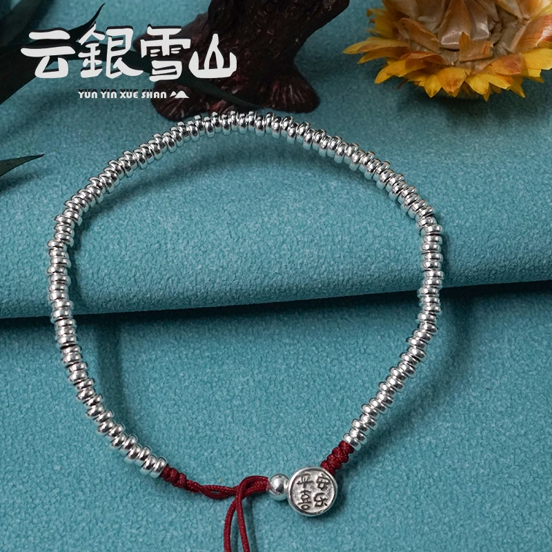 云银雪山 925银手链 平安小福袋盘缠手串 素款简约可调节手串YC20