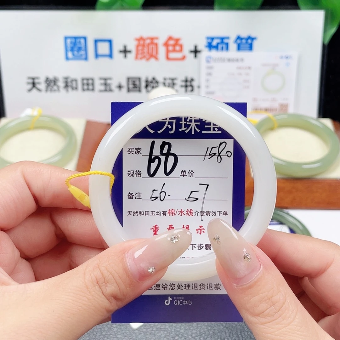 未镶嵌手镯和田玉