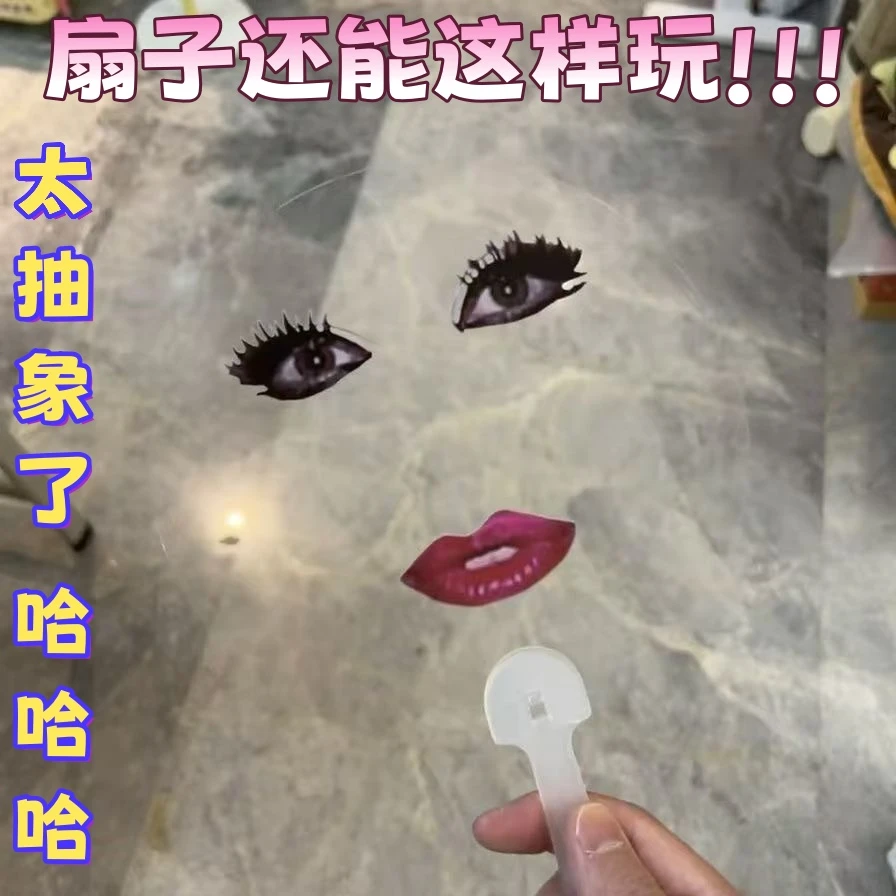 新款ladygaga印花扇夏日清凉雷迪嘎嘎应援扇子送闺蜜拍照道具扇子