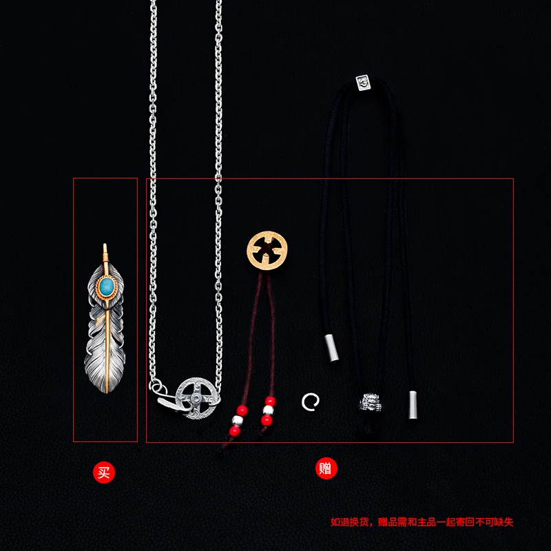 吊坠925银 手工XL号18黄骨特别款上银18黄托亚桑羽毛-右向