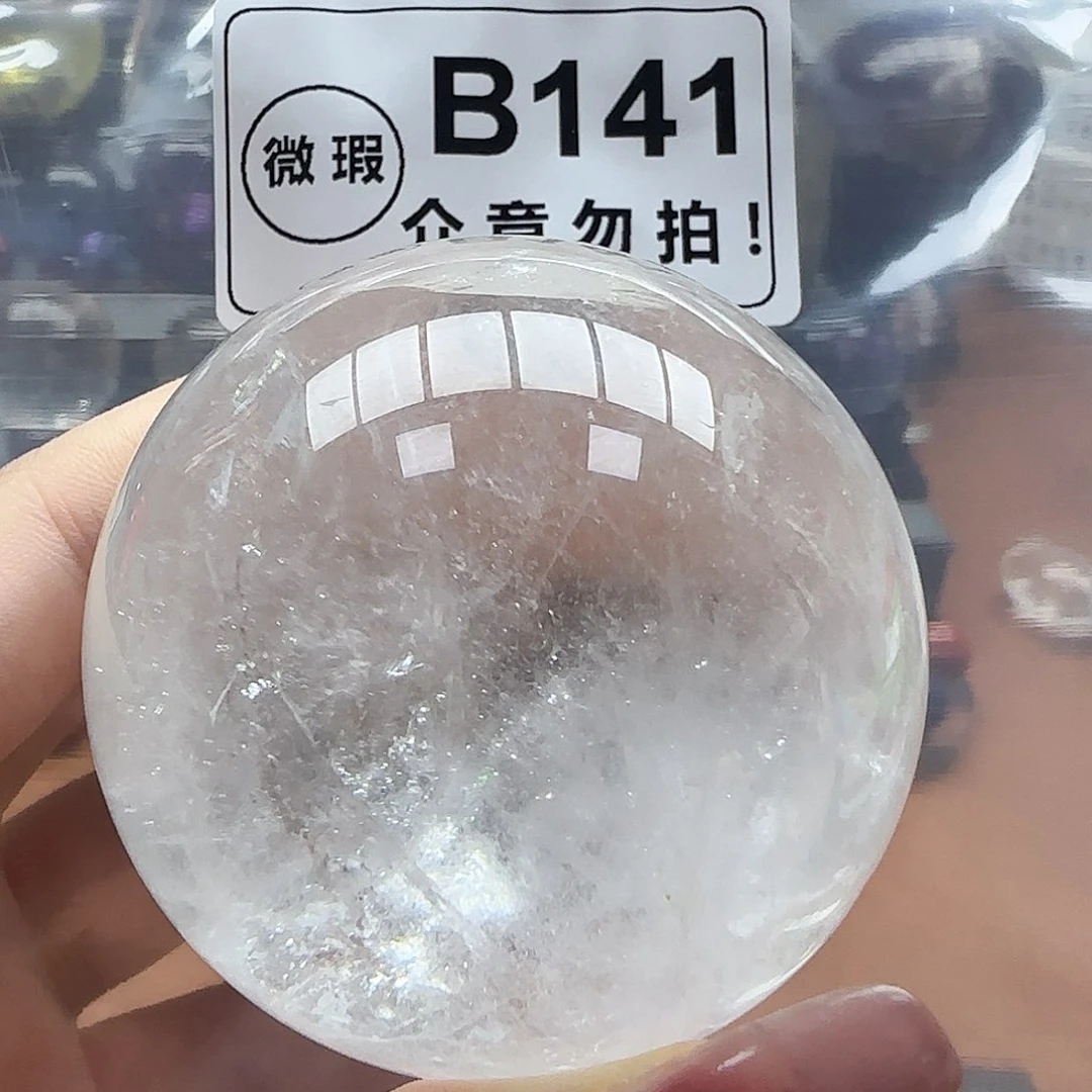 未镶嵌未镶嵌水晶b141