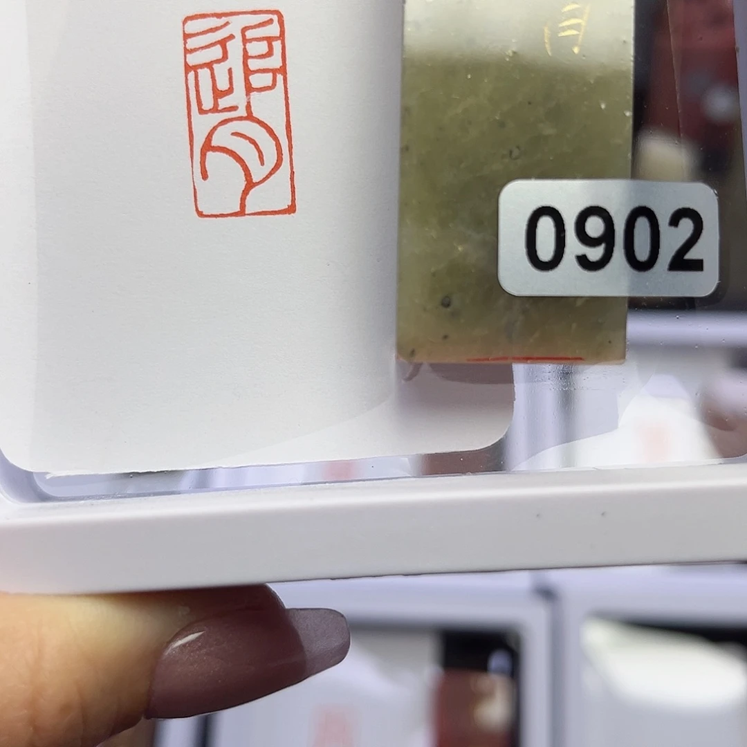 寿山石印石月**新追月1×2
