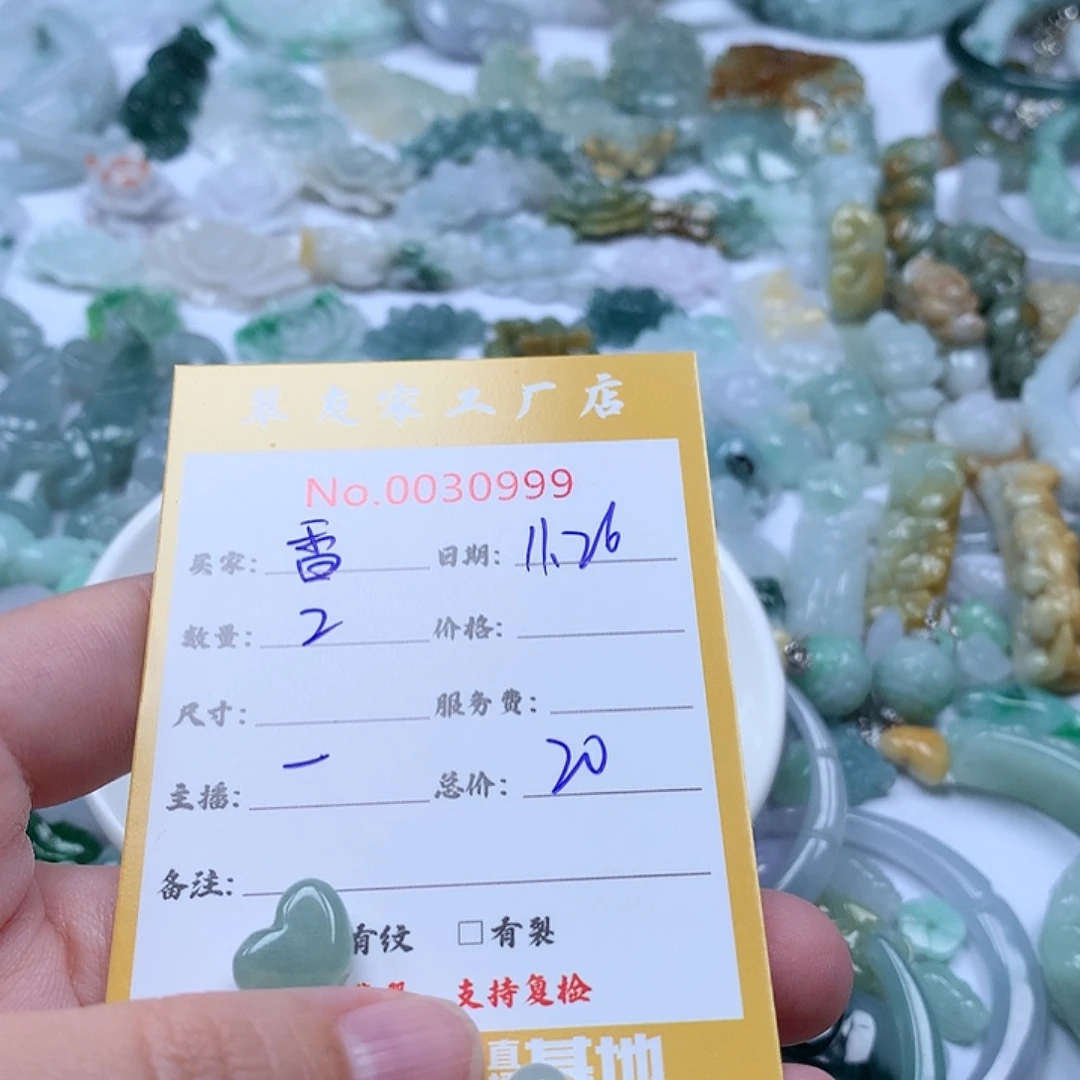 香***量翡翠未镶嵌颈饰111