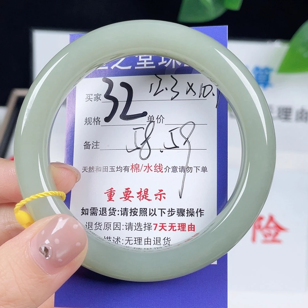 未镶嵌手镯和田玉
