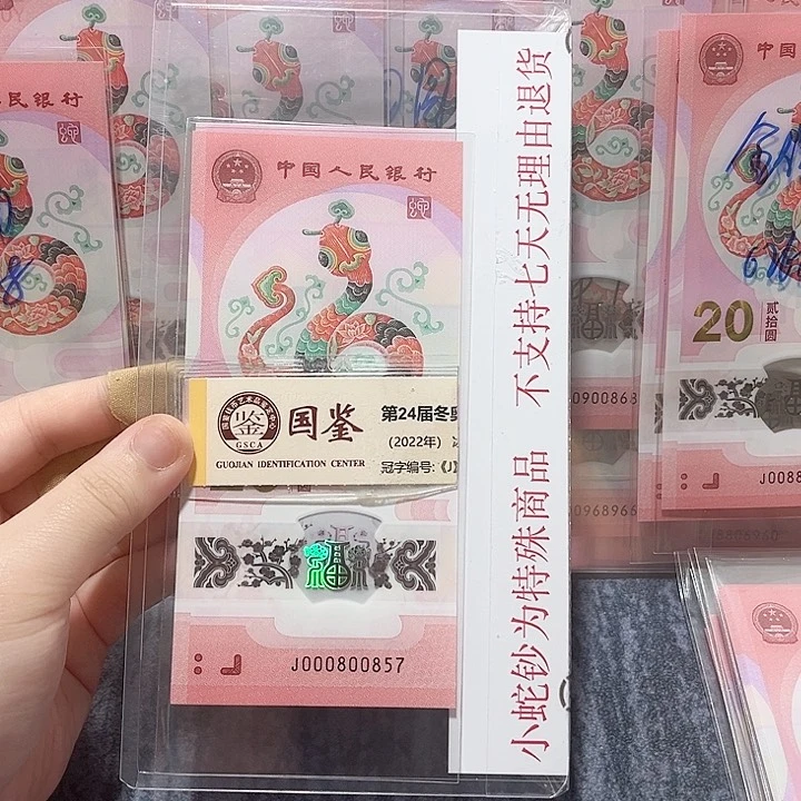 塑料000800857。。。。。。。。