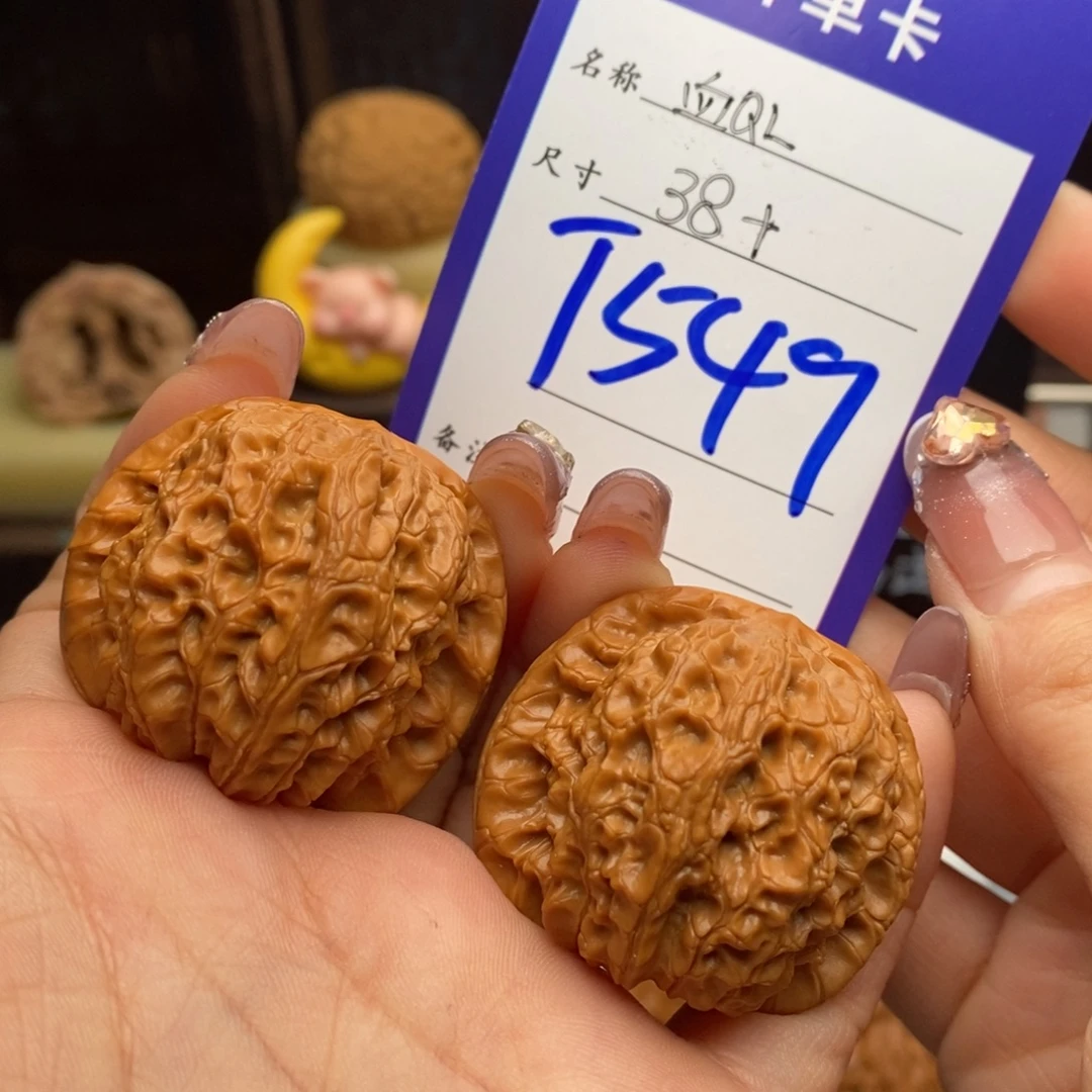 文玩核桃吊坠血麒麟