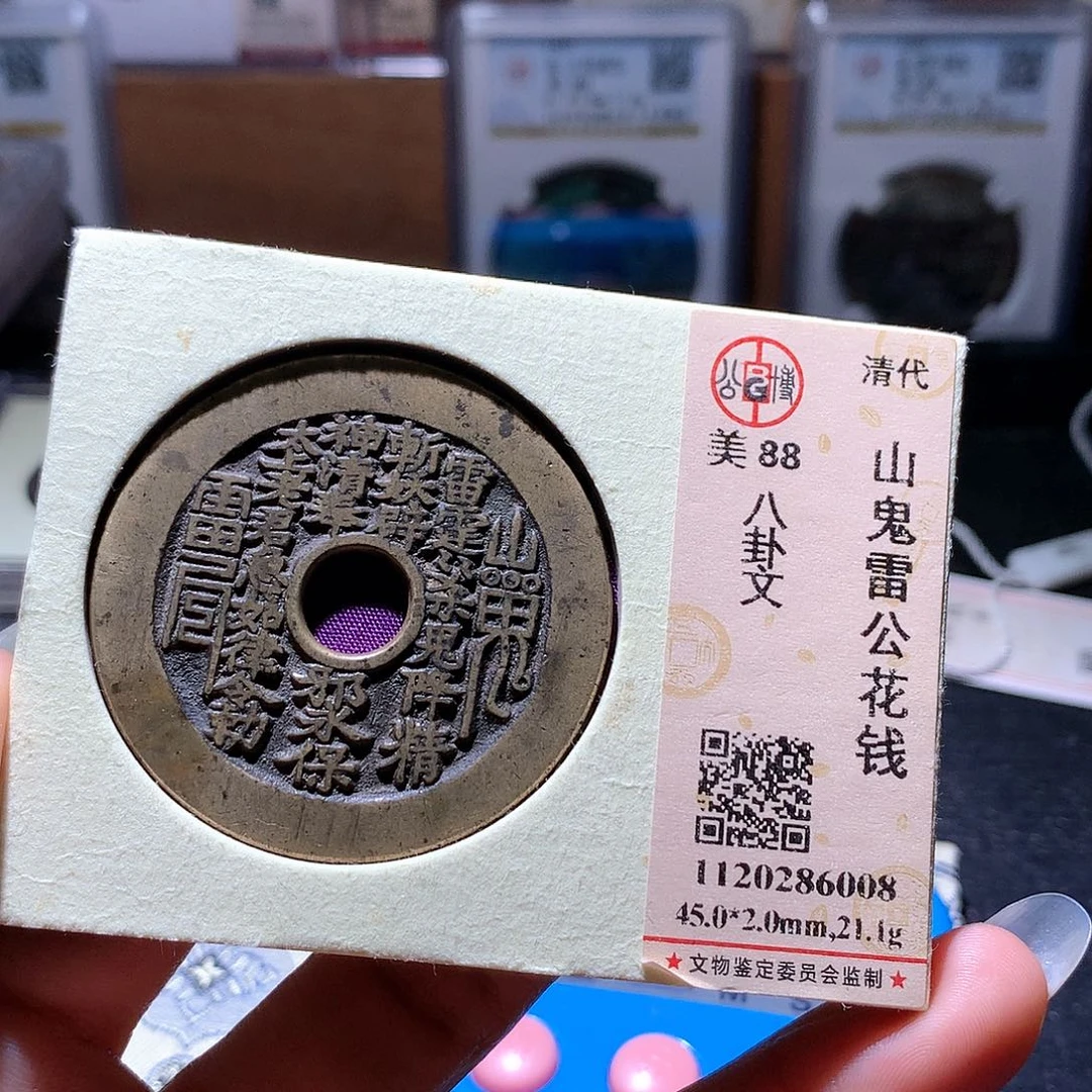 水***苑铜101 发财发财发财发财