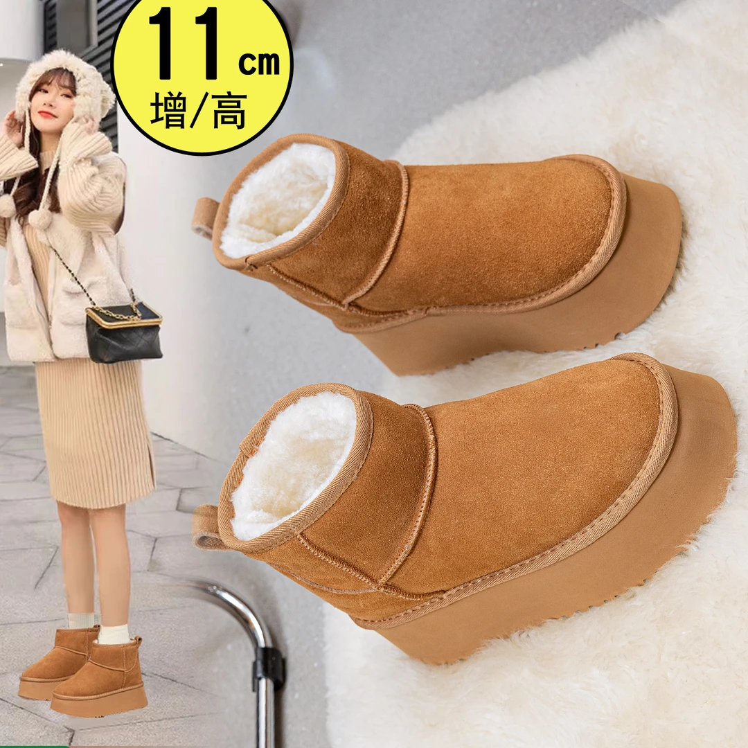 雪地靴女2025新款爆款厚底内增高11cm厘米小个子保暖轻便面包鞋子