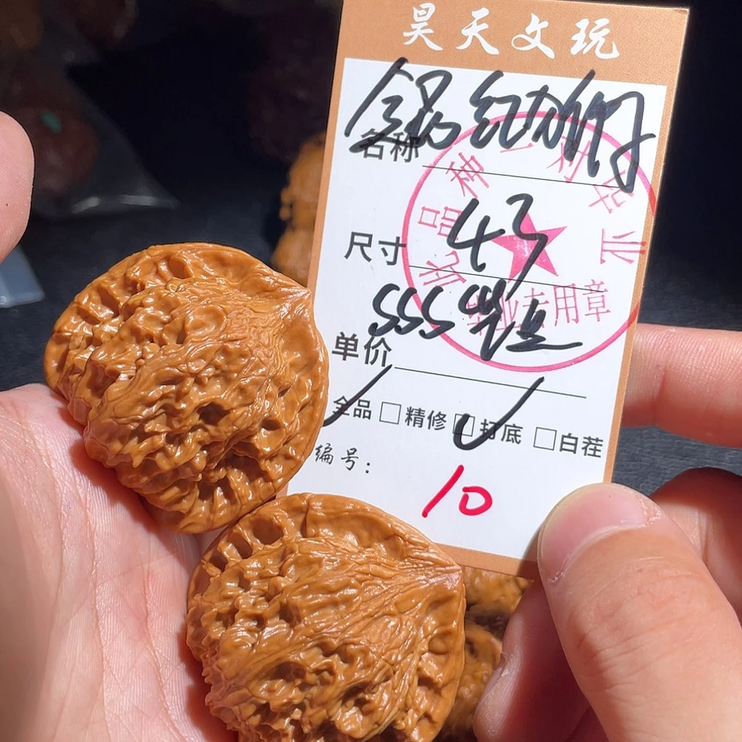 把件文玩核桃文玩核桃10
