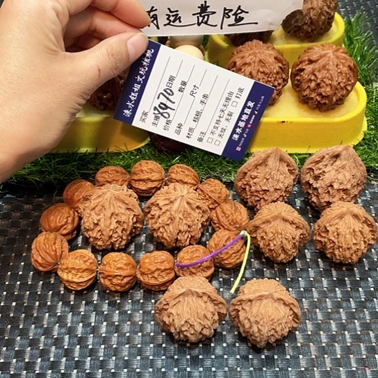 桃核把件核桃大礼包5对8970