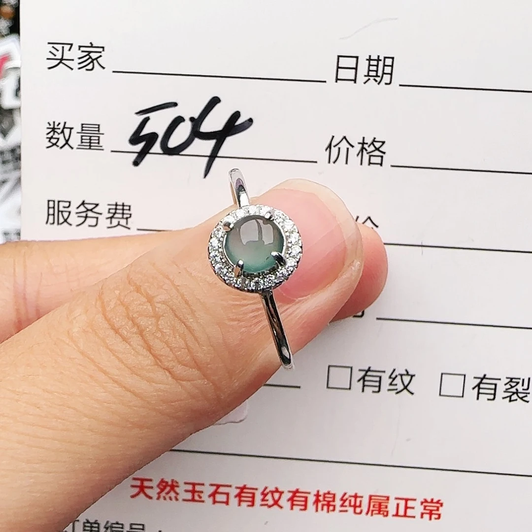 银S925镶嵌戒指翡翠戒指