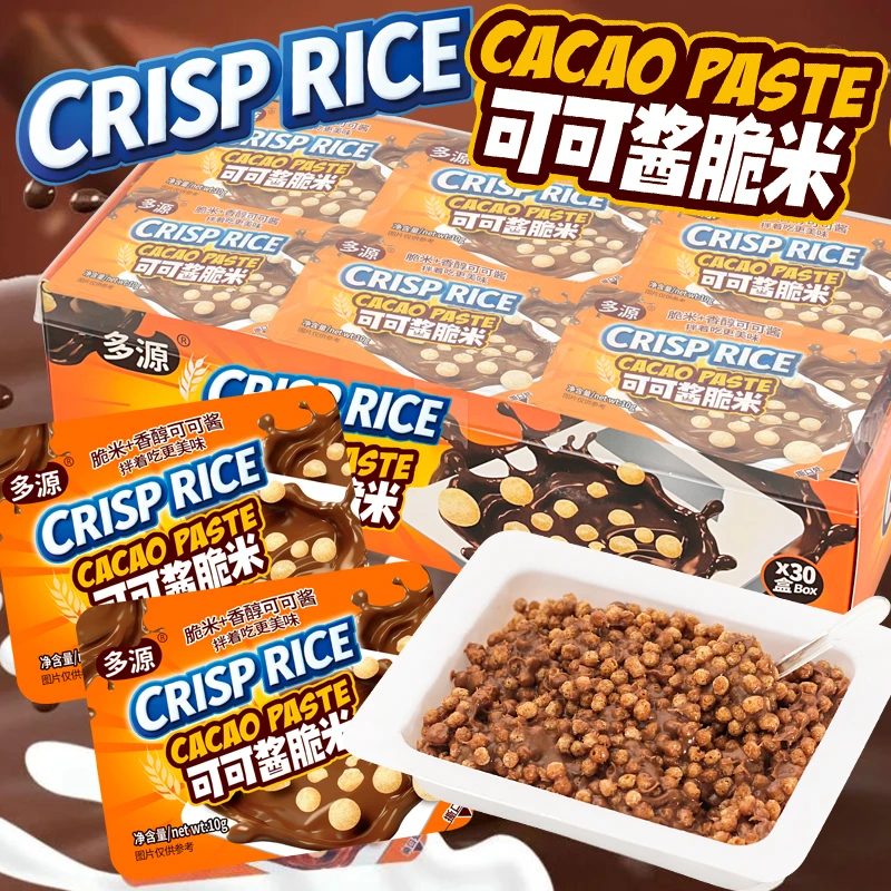 多源可可酱酥脆米味巧克力脆米酥秋日限定款美味休闲零食