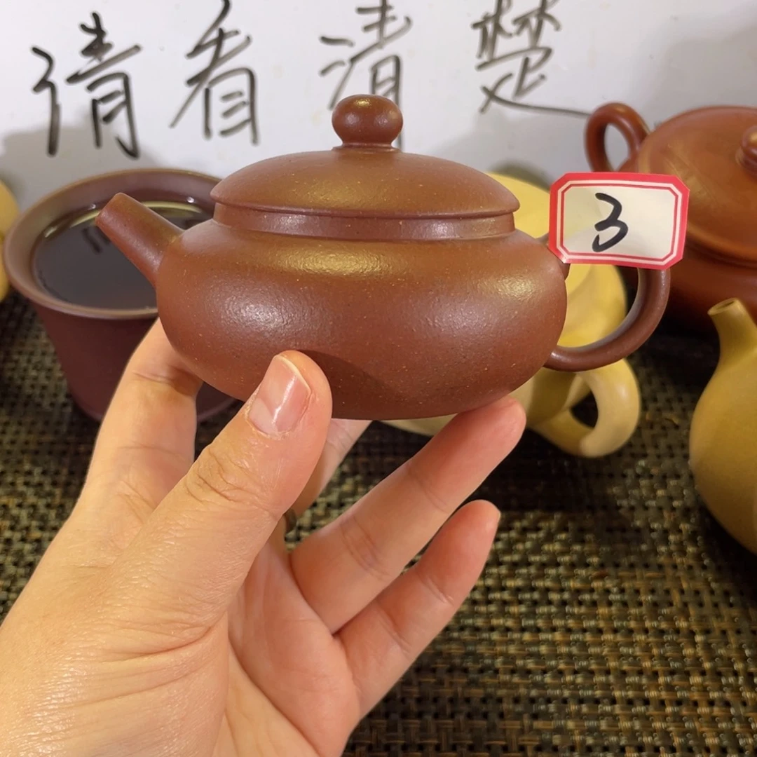 紫砂茶壶运费单微瑕
