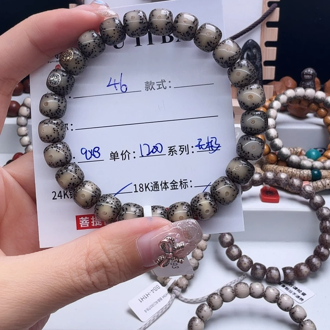 星月菩提手串放****走星月