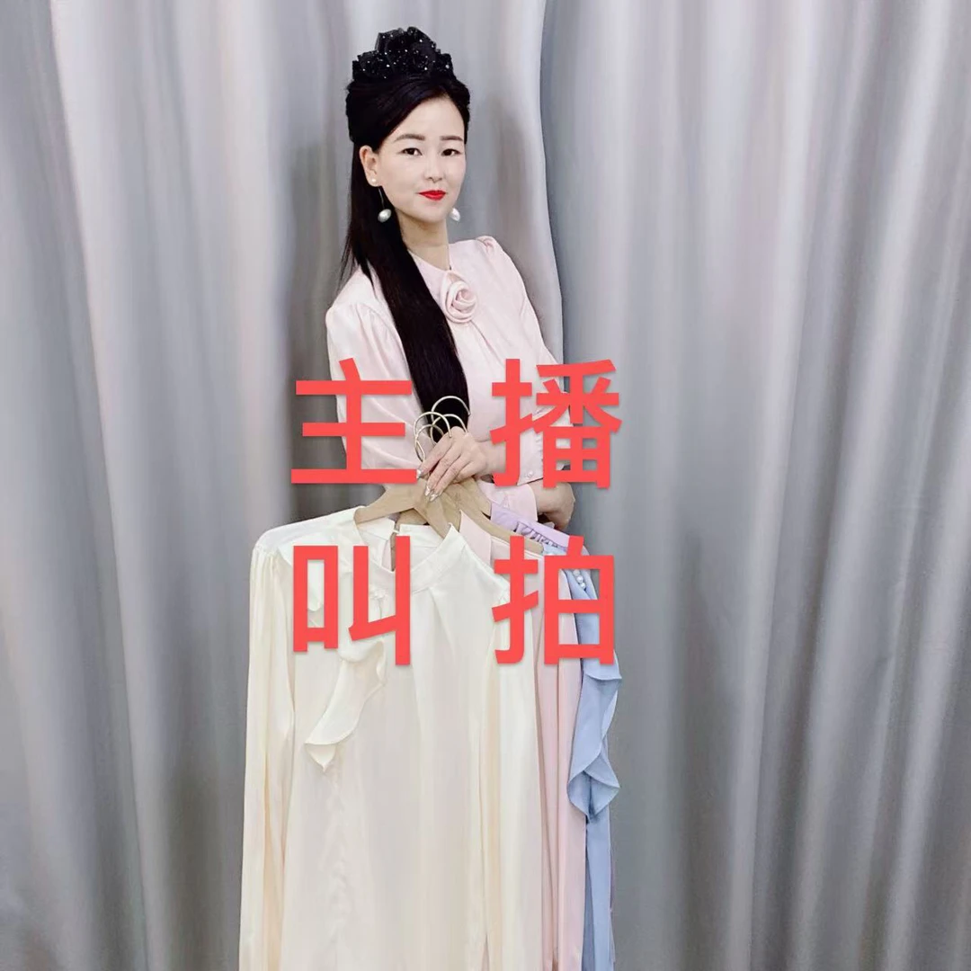 新款女装长袖日常百搭气质优雅上衣