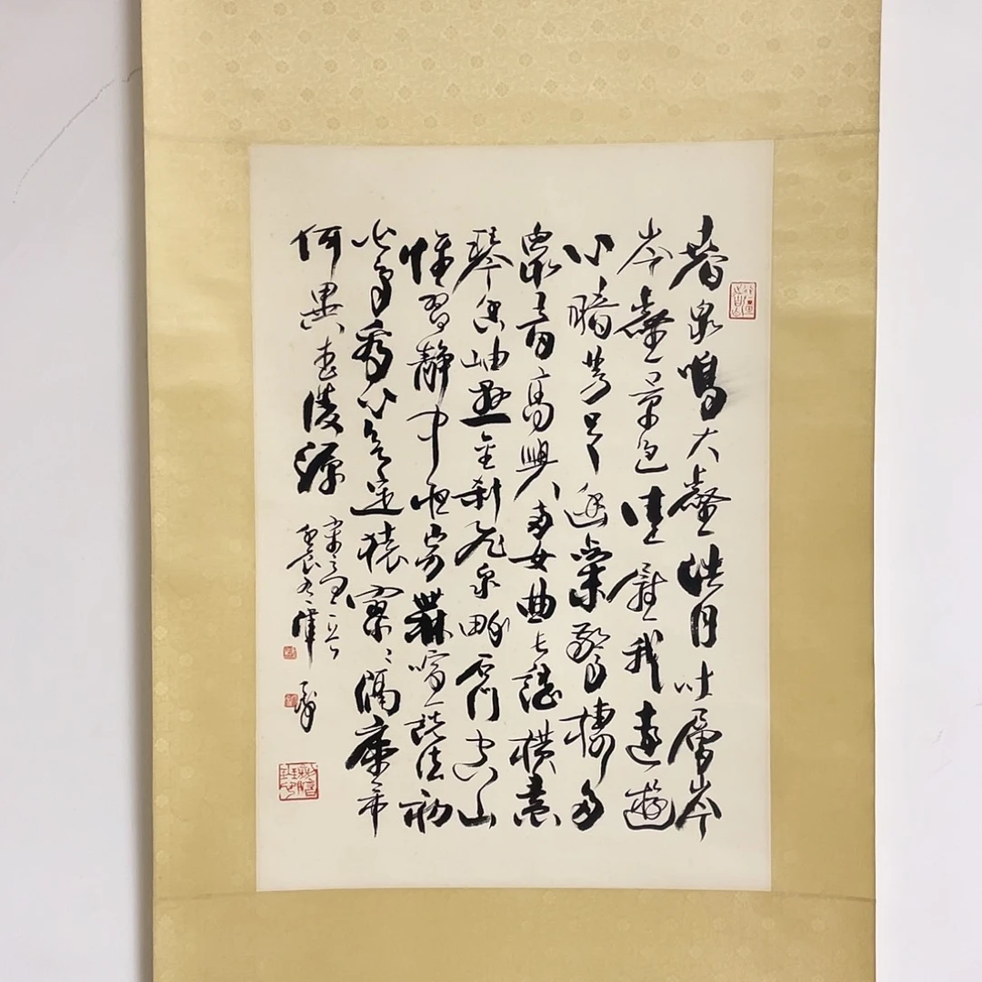 书法书法作品纸本
