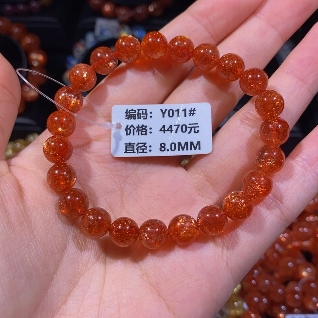 日光石手链未镶嵌Y011#8.0mm