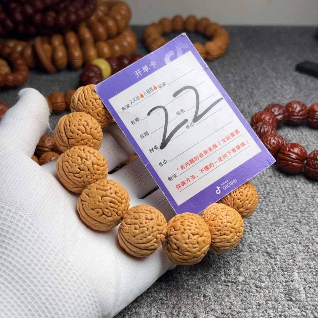 手串桃核桃核大绣球22