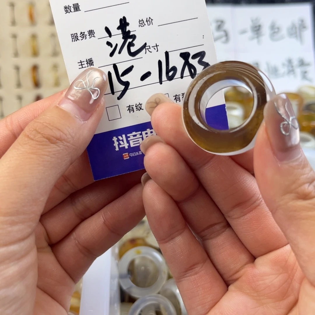 玛瑙/玉髓未镶嵌戒指63