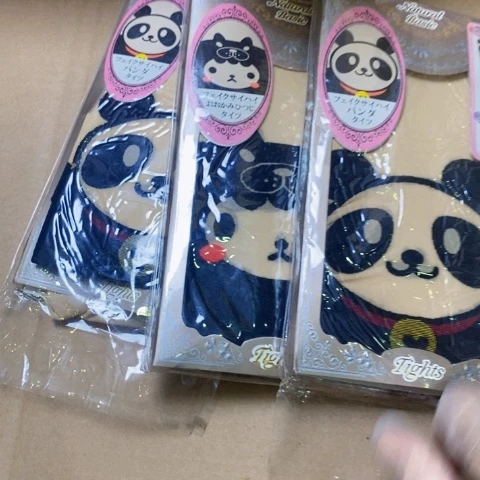 黄车下单 一单包邮
