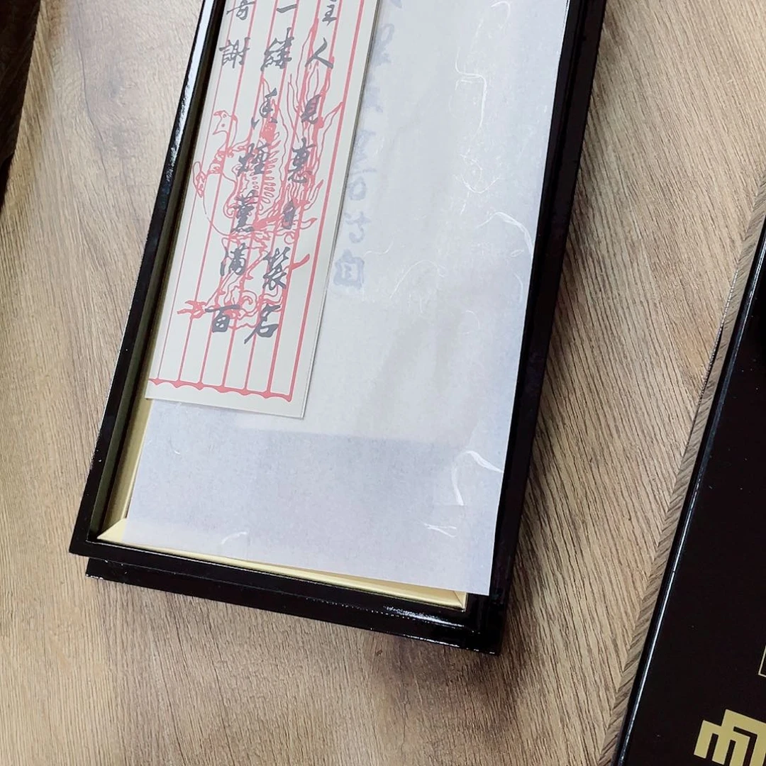 潮***语中古物品，谨慎参拍