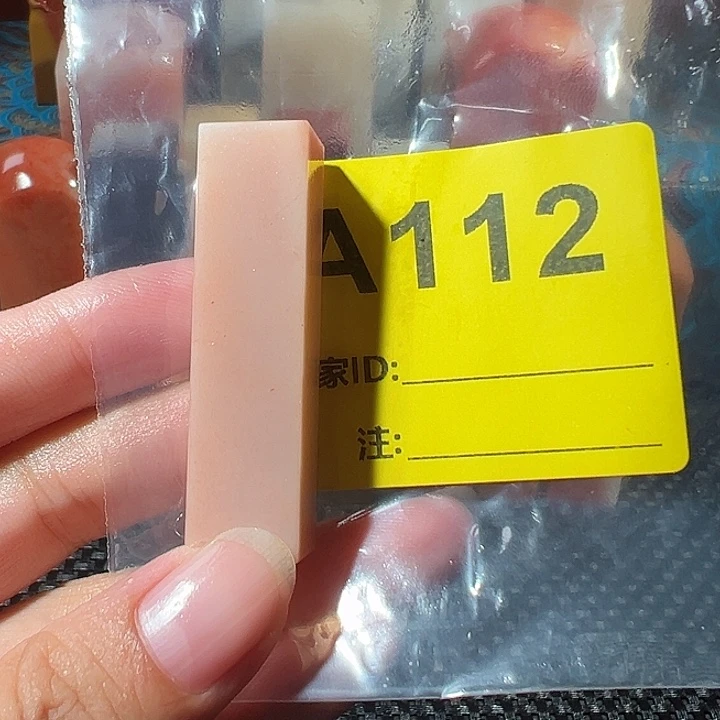 二***风寿山石印石老挝石